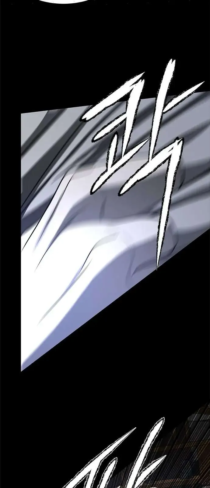 Read Olgami chapter 101 image 46 on Lezhin