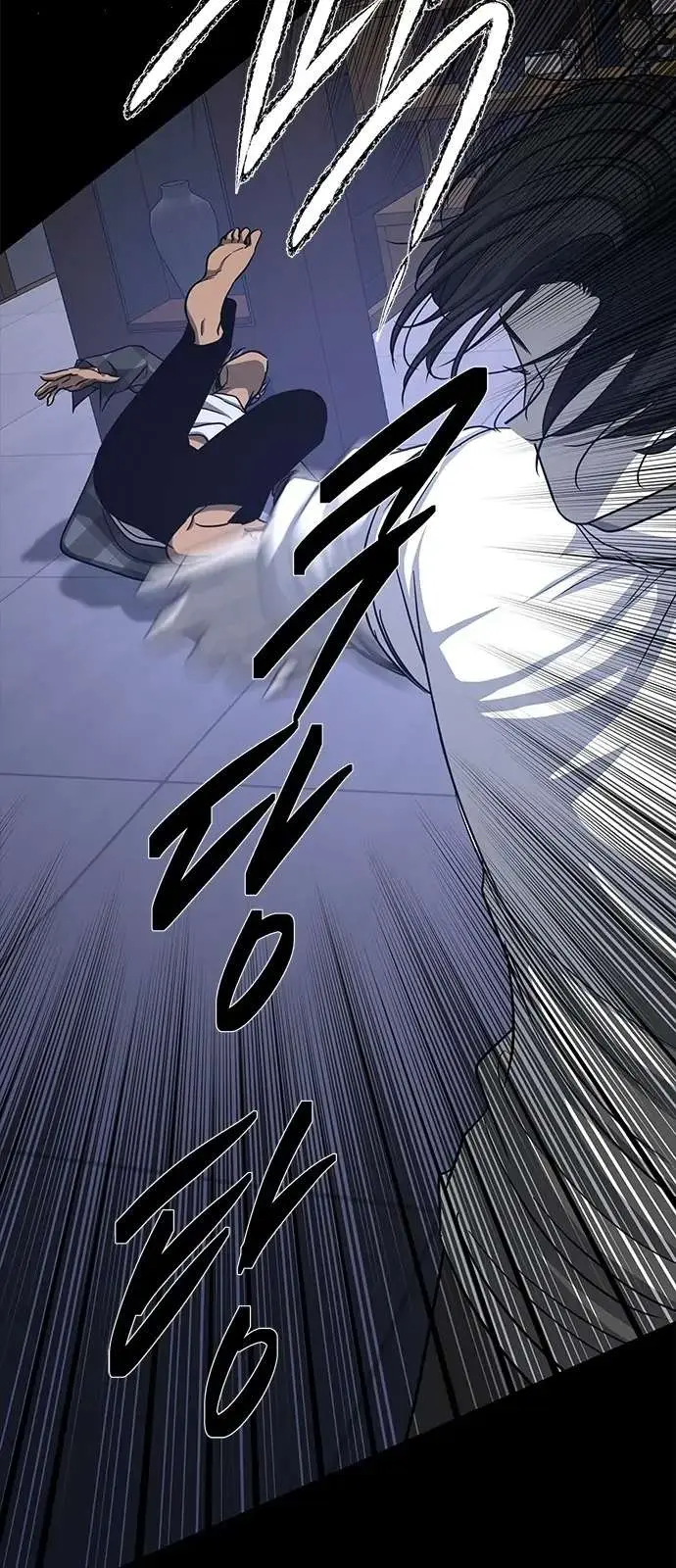 Read Olgami chapter 101 image 47 on Lezhin