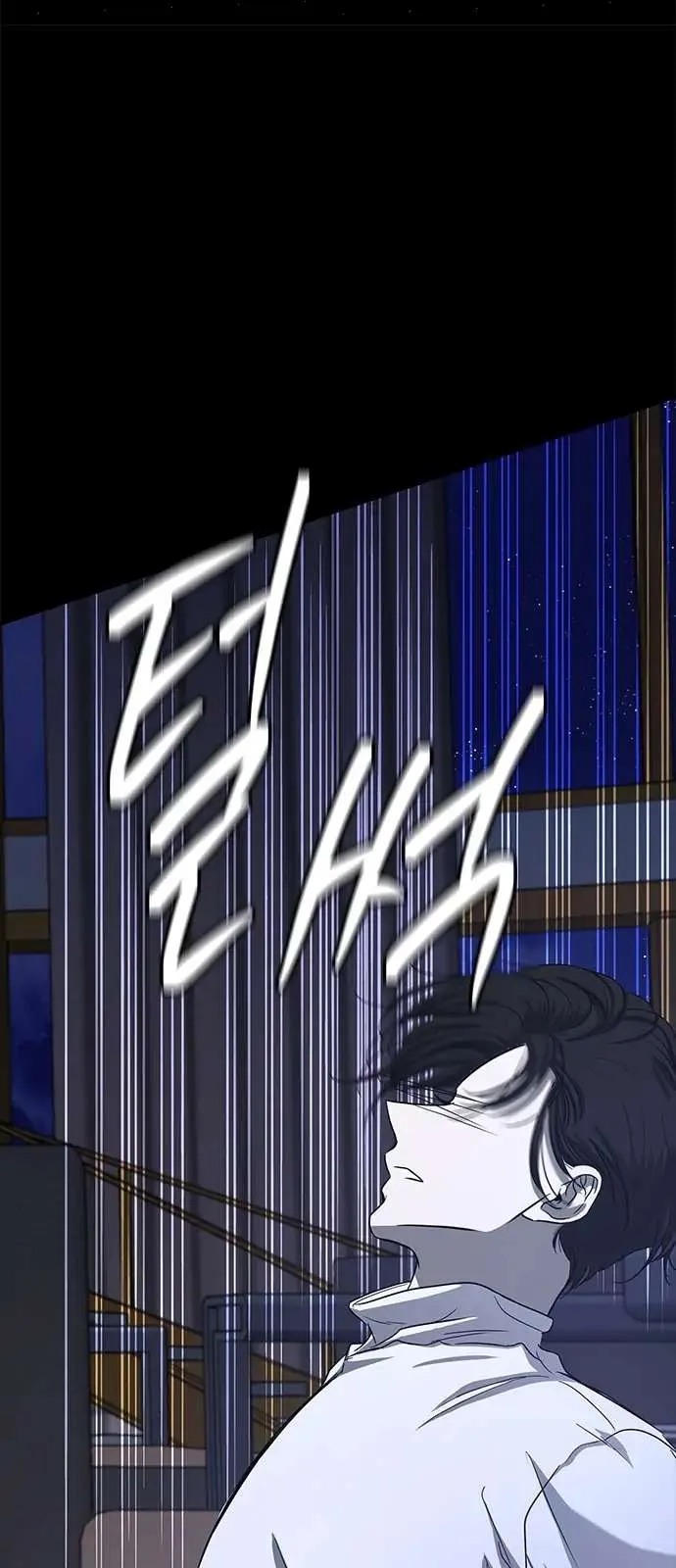 Read Olgami chapter 101 image 54 on Lezhin