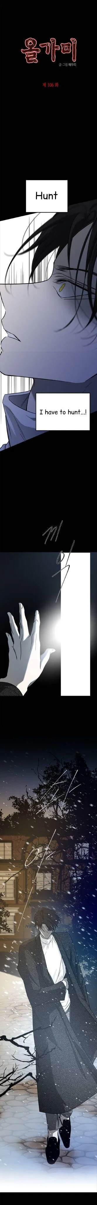 Read Olgami chapter 106 image 0 on Lezhin