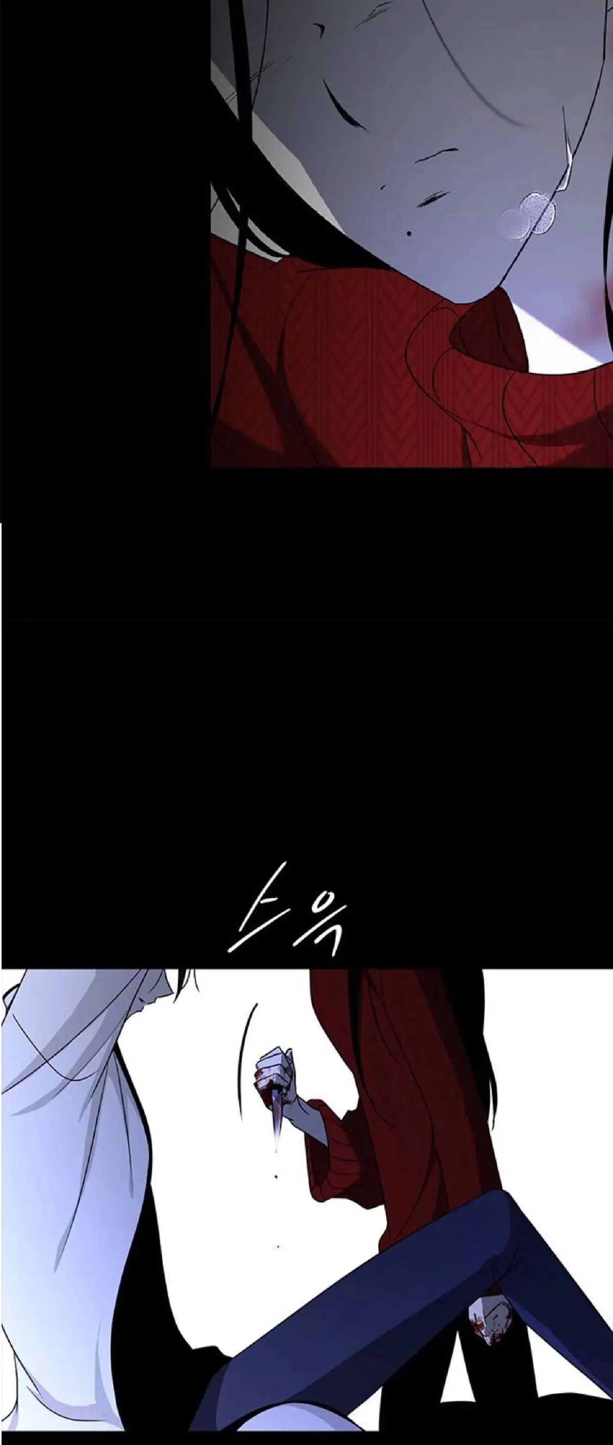 Read Olgami chapter 109 image 59 on Lezhin