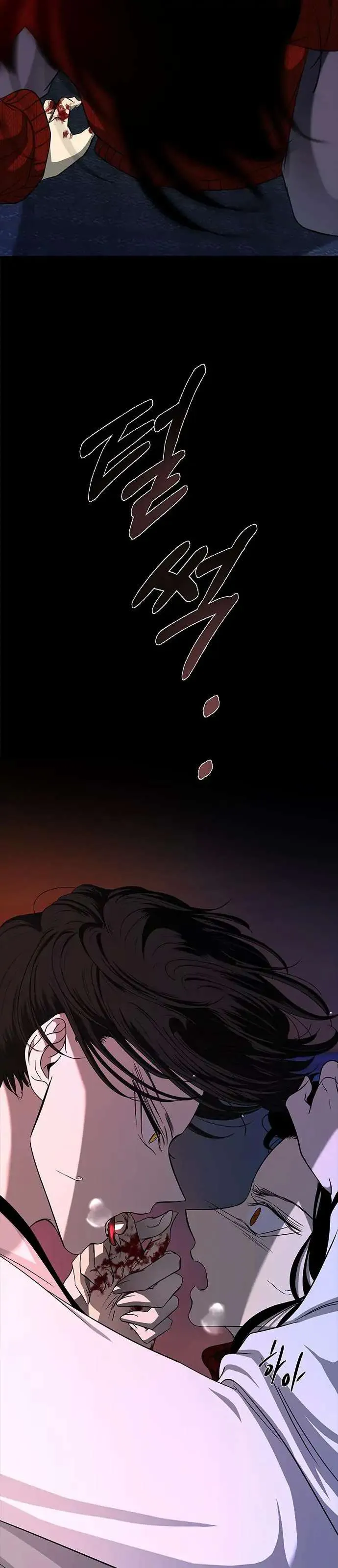 Read Olgami chapter 110 image 6 on Lezhin