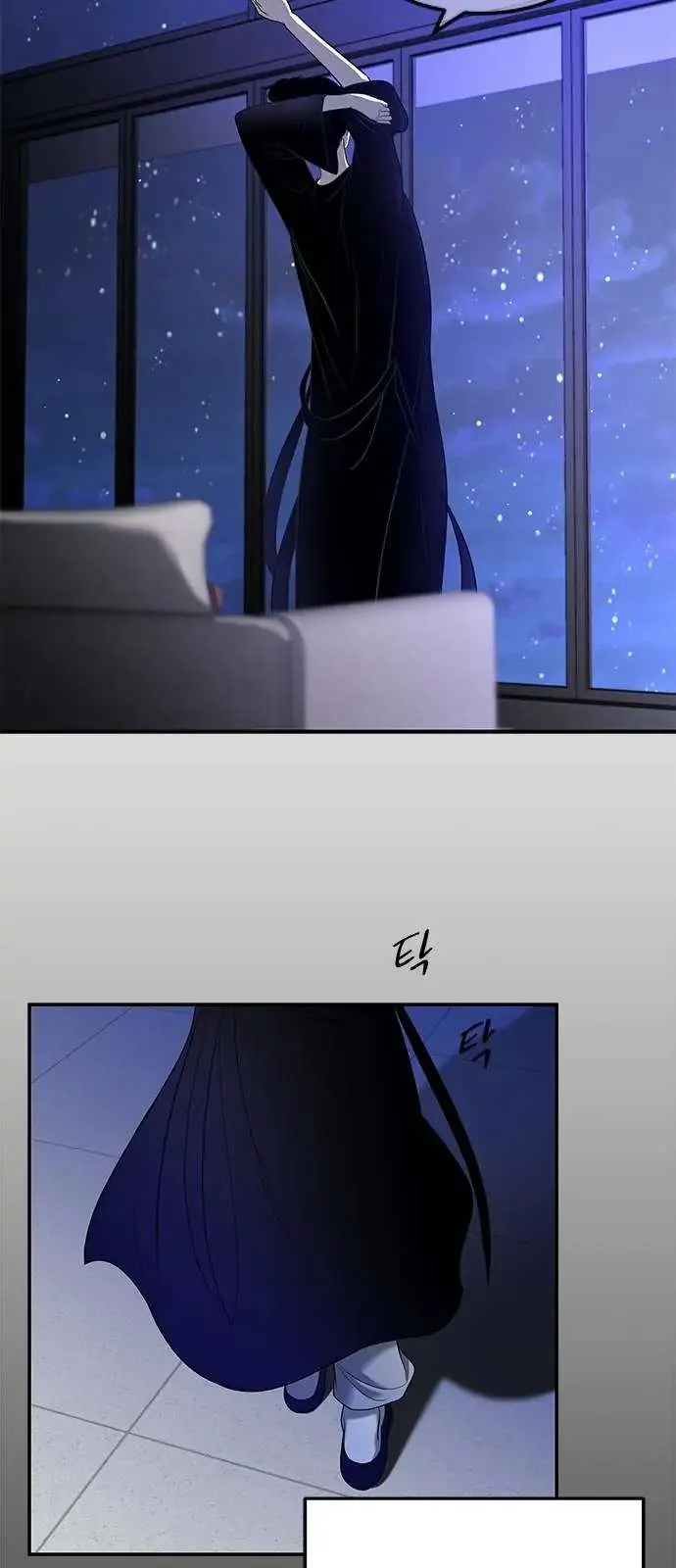 Read Olgami chapter 111 image 44 on Lezhin