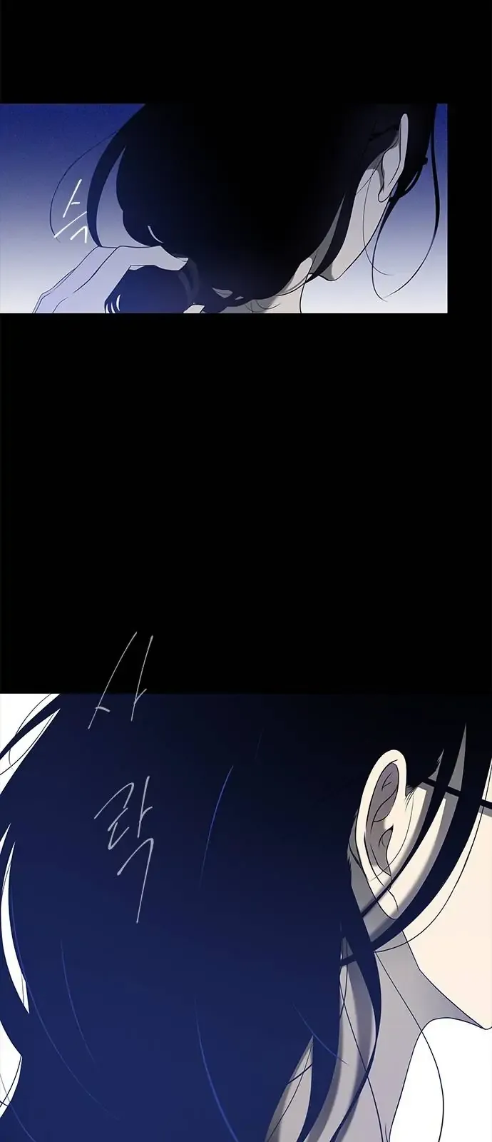 Read Olgami chapter 111 image 46 on Lezhin