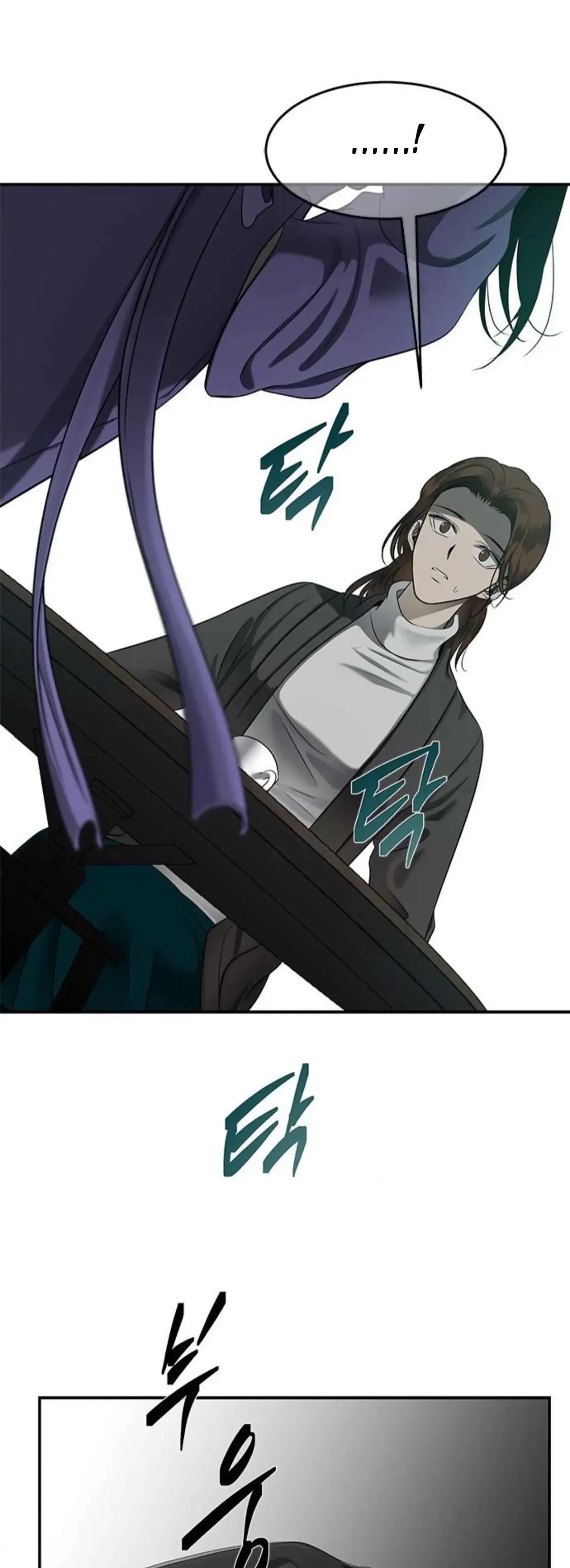 Read Olgami chapter 112 image 17 on Lezhin