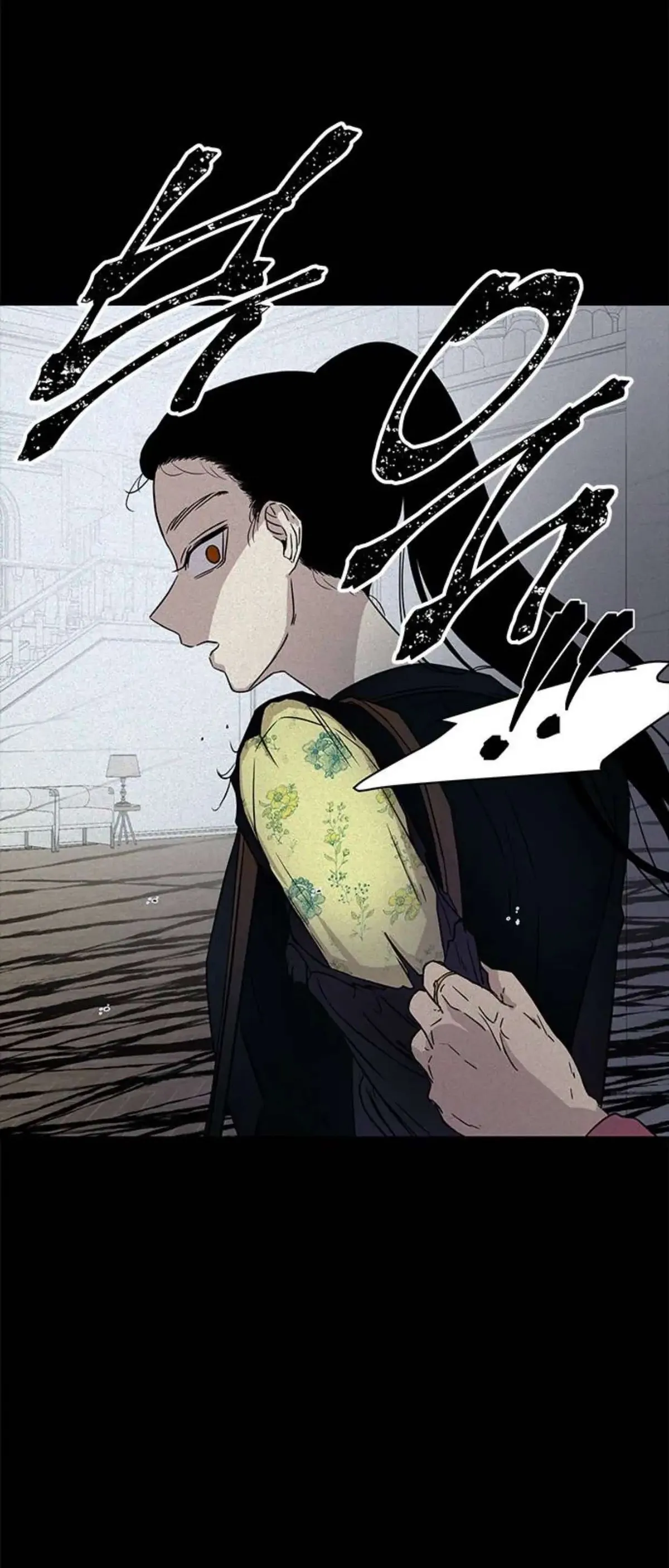 Read Olgami chapter 112 image 8 on Lezhin