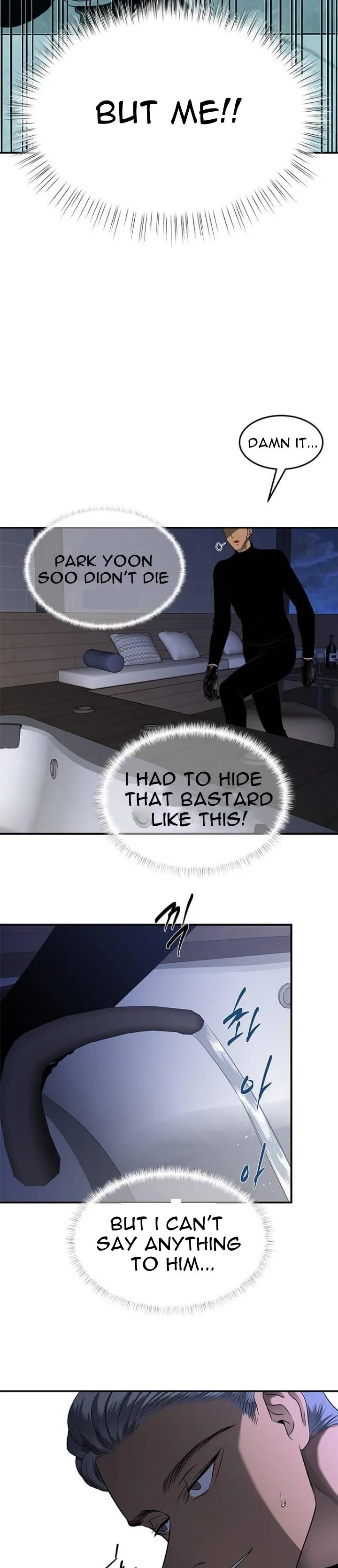 Read Olgami chapter 113 image 14 on Lezhin