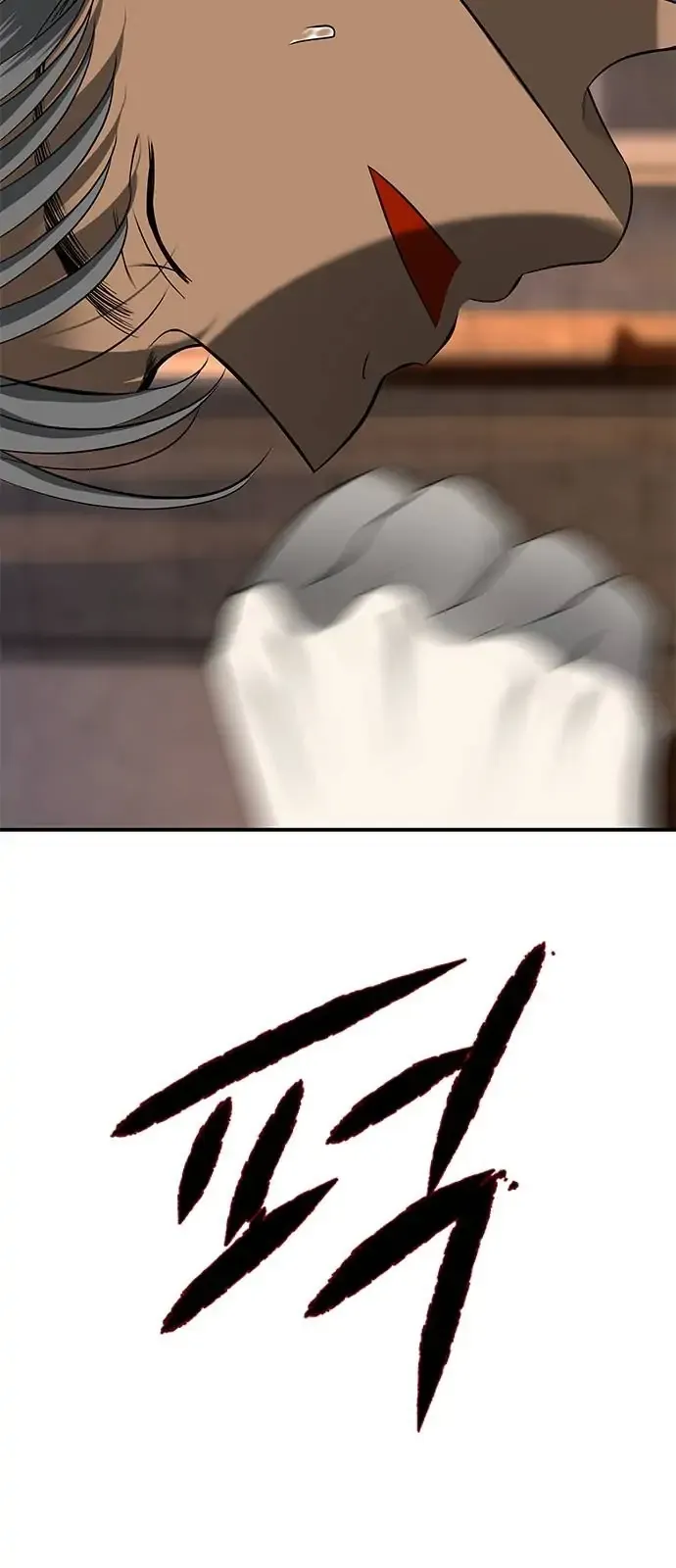 Read Olgami chapter 114 image 4 on Lezhin