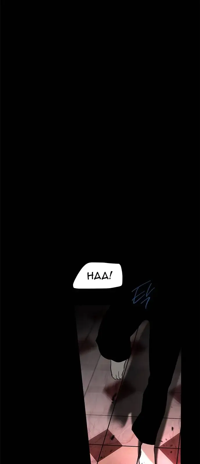 Read Olgami chapter 114 image 64 on Lezhin