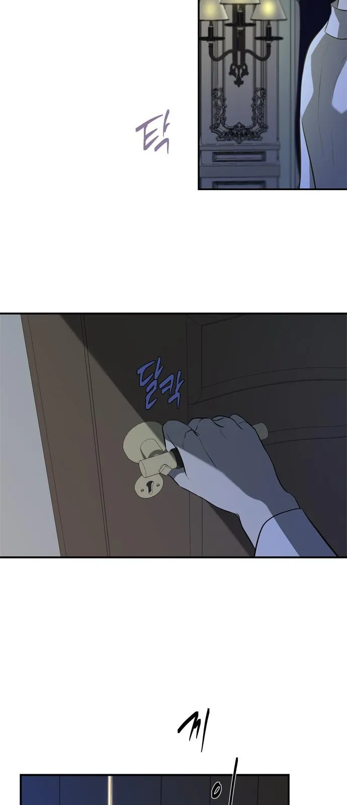 Read Olgami chapter 115 image 52 on Lezhin