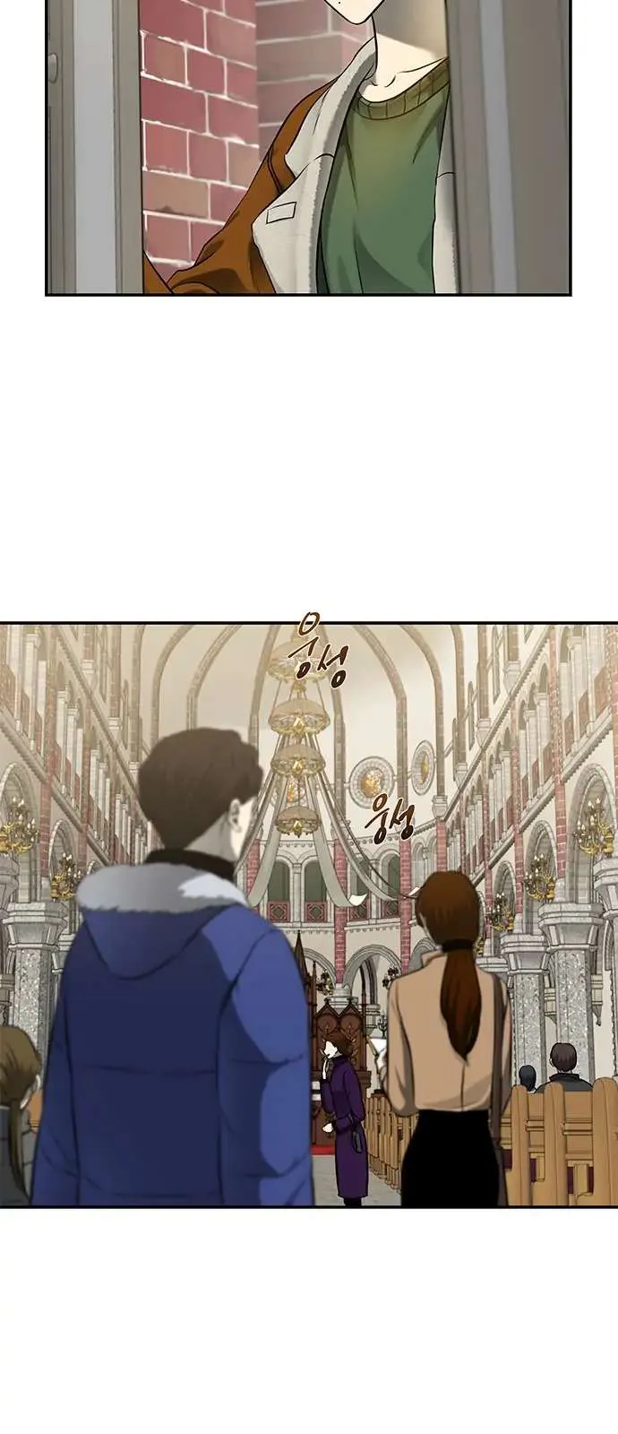 Read Olgami chapter 116 image 1 on Lezhin