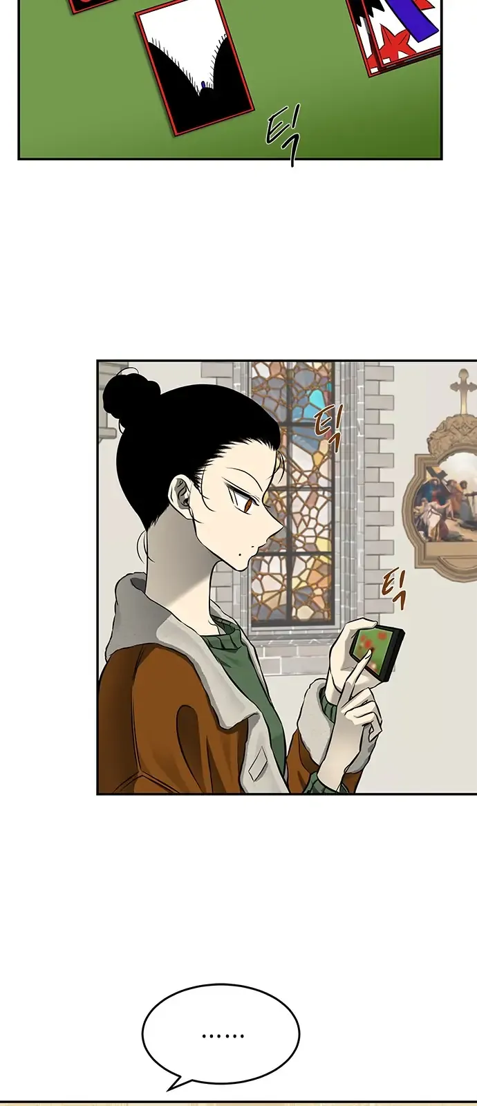 Read Olgami chapter 116 image 44 on Lezhin