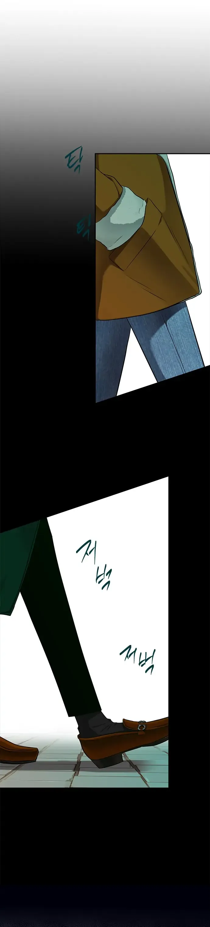 Read Olgami chapter 117 image 15 on Lezhin