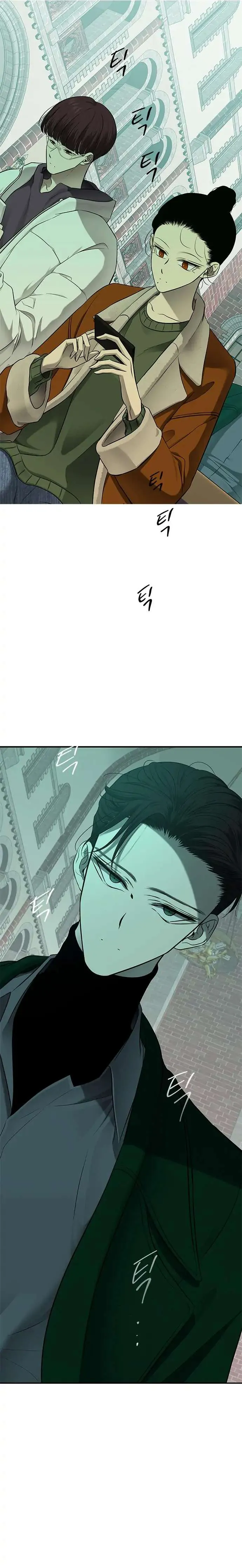 Read Olgami chapter 117 image 2 on Lezhin