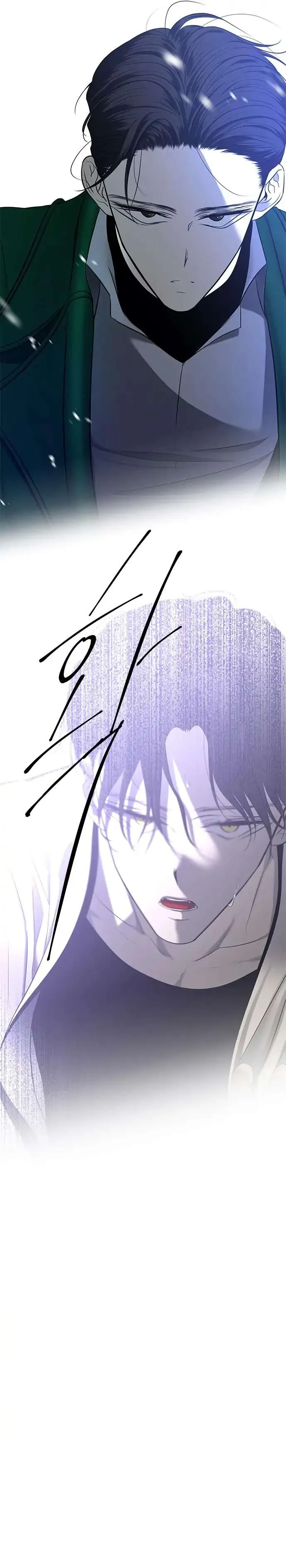 Read Olgami chapter 118 image 12 on Lezhin