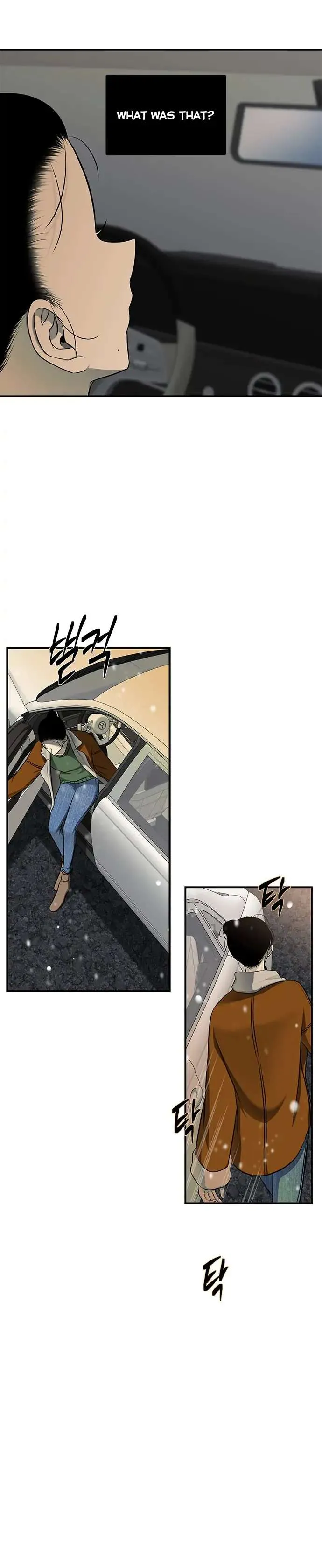 Read Olgami chapter 118 image 17 on Lezhin