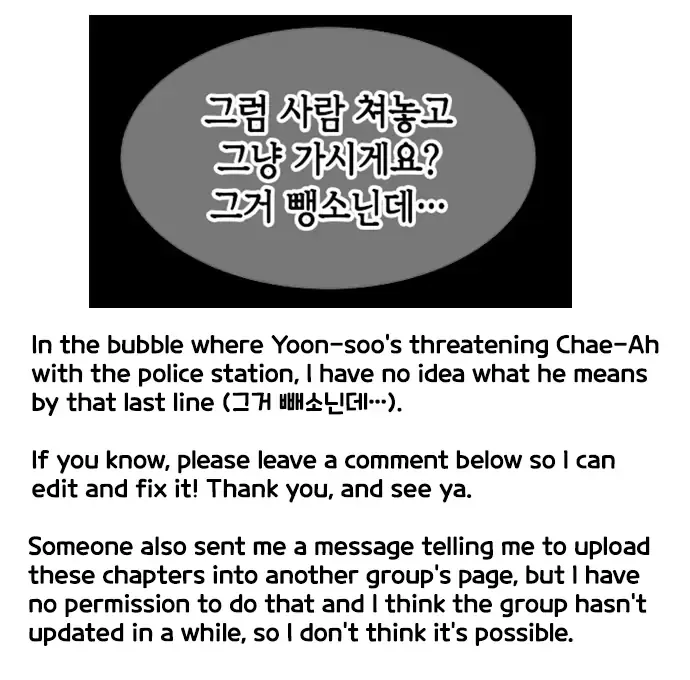Read Olgami chapter 119 image 29 on Lezhin
