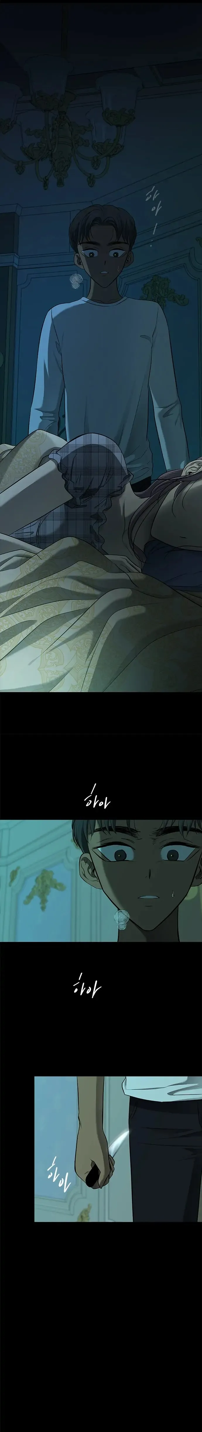 Read Olgami chapter 120 image 22 on Lezhin