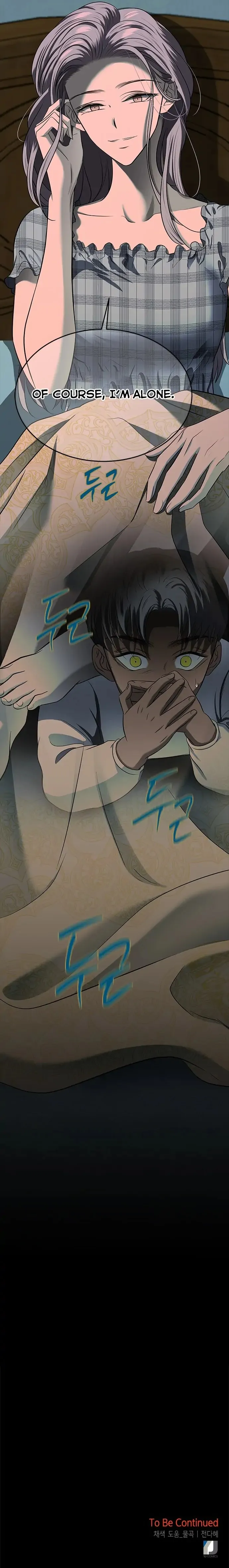 Read Olgami chapter 120 image 26 on Lezhin