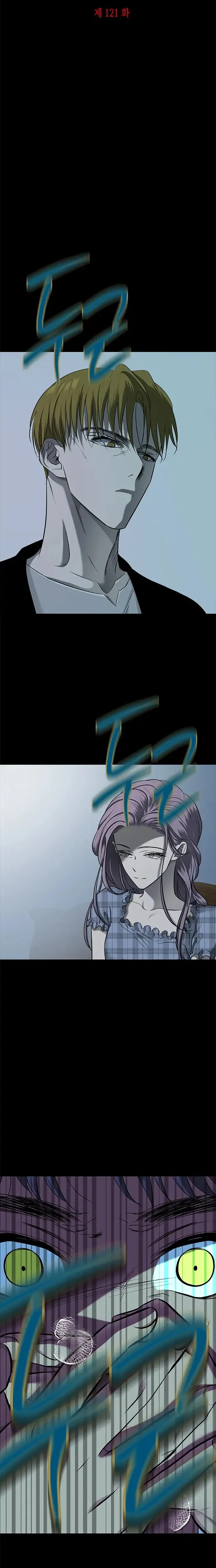 Read Olgami chapter 121 image 1 on Lezhin