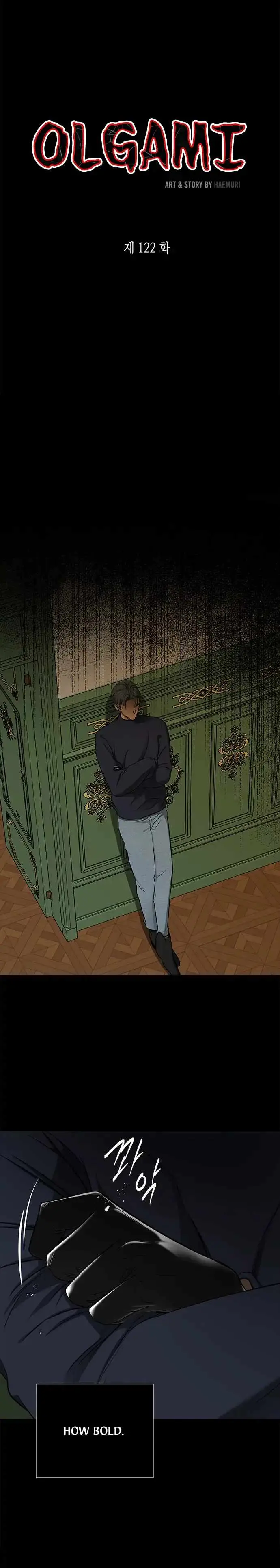 Read Olgami chapter 122 image 1 on Lezhin