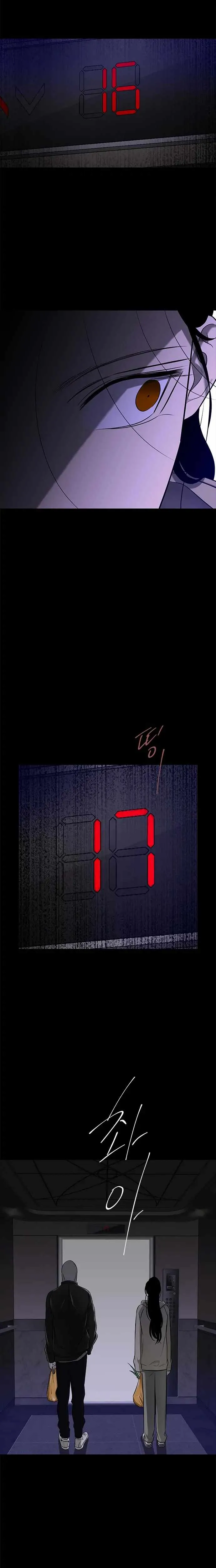 Read Olgami chapter 122 image 26 on Lezhin