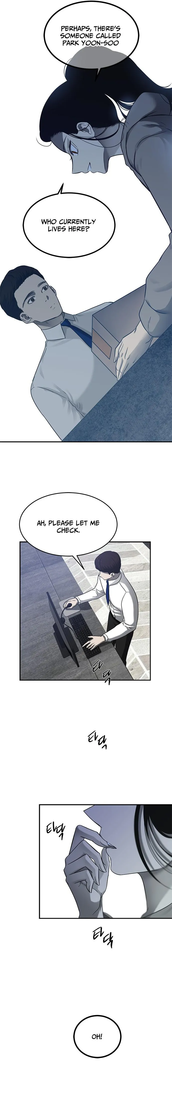 Read Olgami chapter 123 image 15 on Lezhin