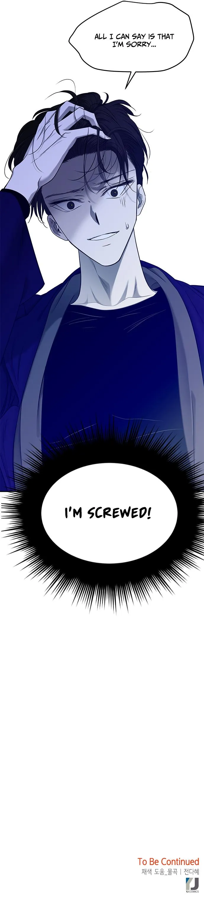 Read Olgami chapter 126 image 22 on Lezhin