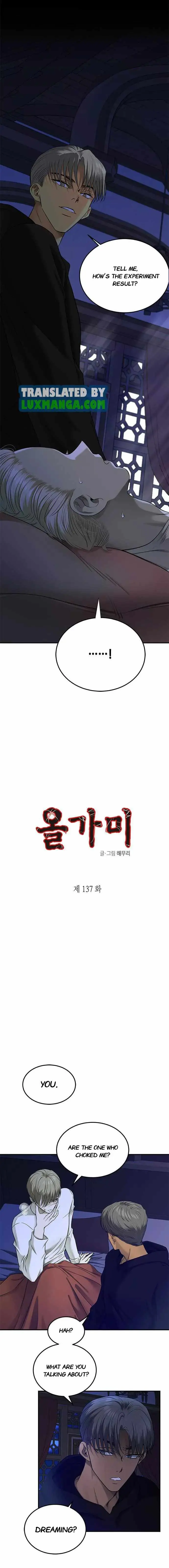 Read Olgami chapter 137 image 0 on Lezhin