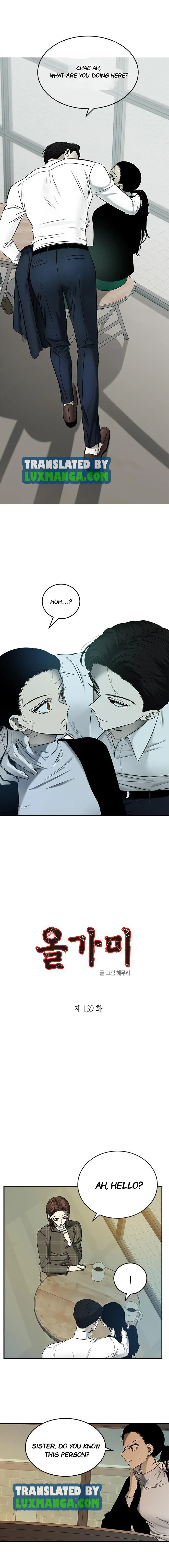 Read Olgami chapter 139 image 0 on Lezhin