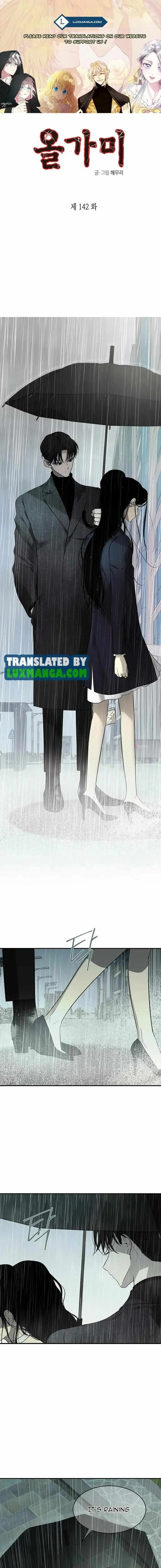 Read Olgami chapter 142 image 0 on Lezhin