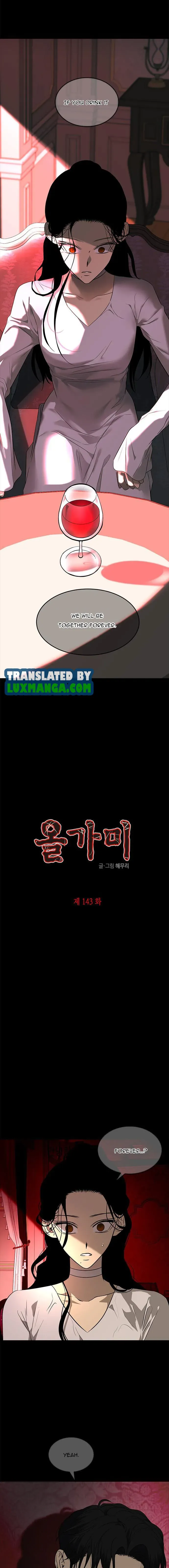Read Olgami chapter 143 image 0 on Lezhin
