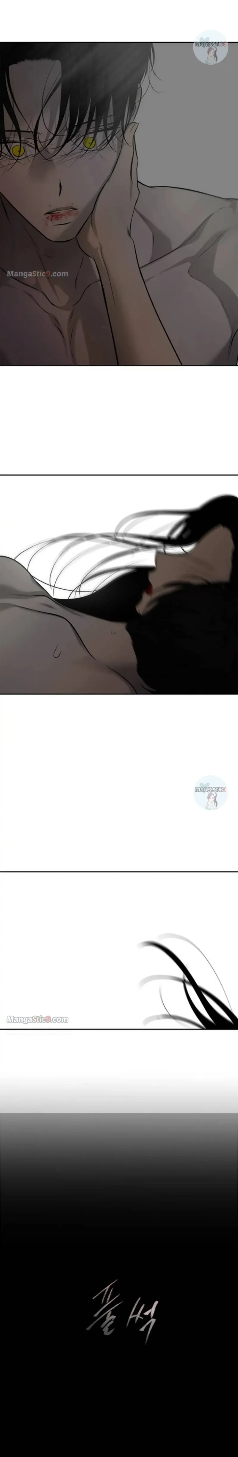Read Olgami chapter 165 image 17 on Lezhin