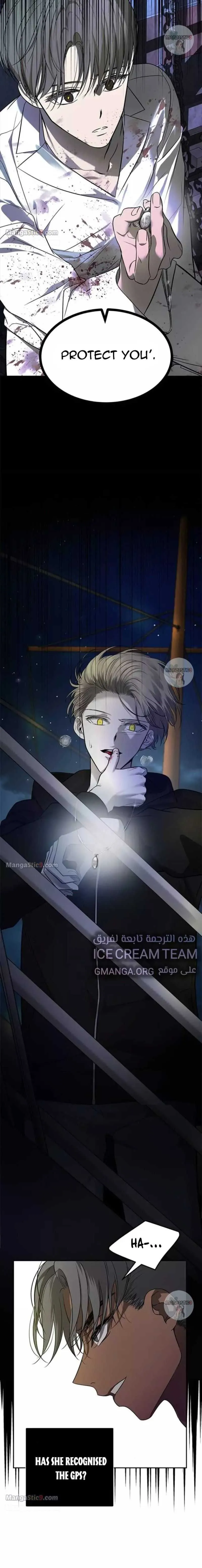 Read Olgami chapter 170 image 14 on Lezhin