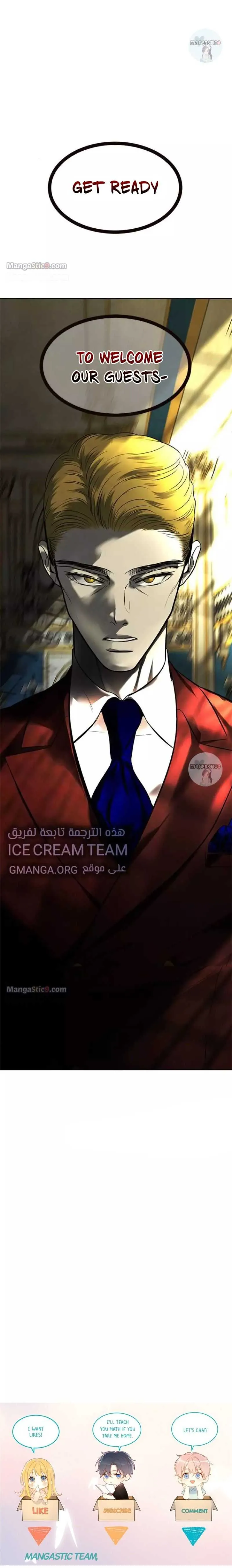 Read Olgami chapter 170 image 27 on Lezhin