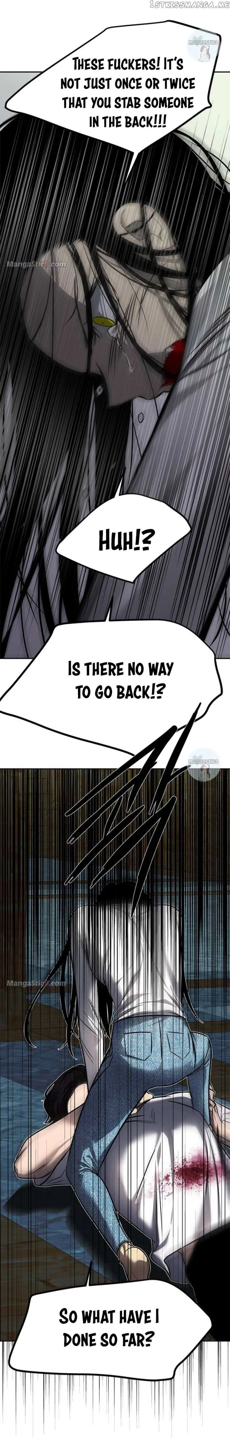 Read Olgami chapter 171 image 21 on Lezhin