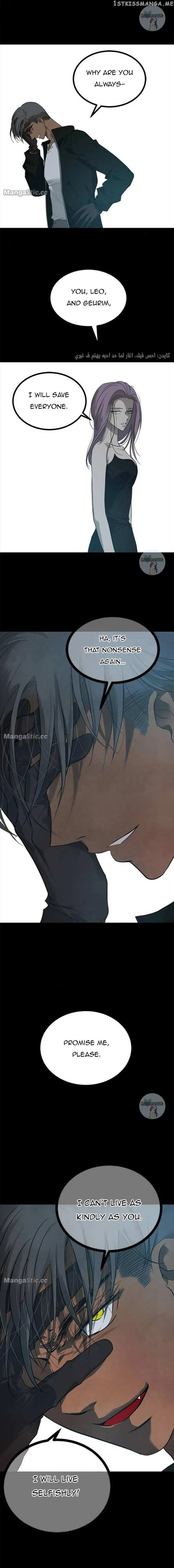 Read Olgami chapter 175 image 10 on Lezhin