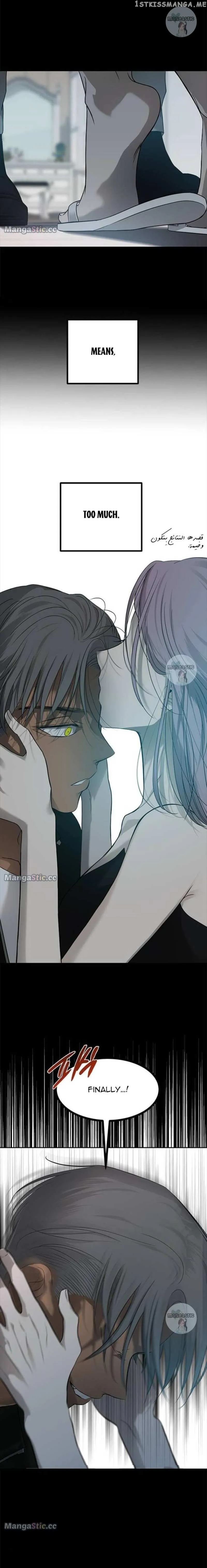 Read Olgami chapter 175 image 15 on Lezhin