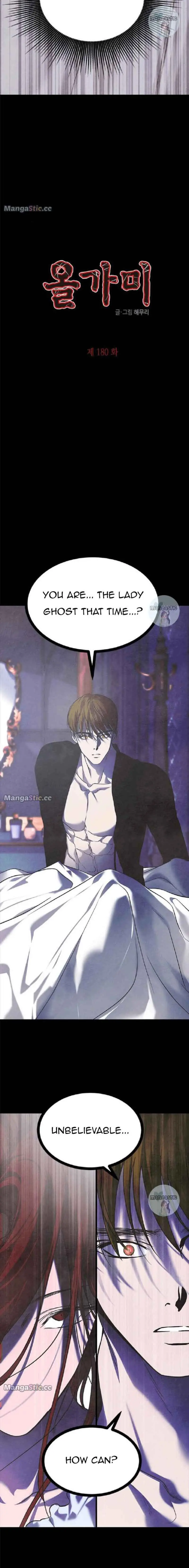 Read Olgami chapter 180 image 1 on Lezhin