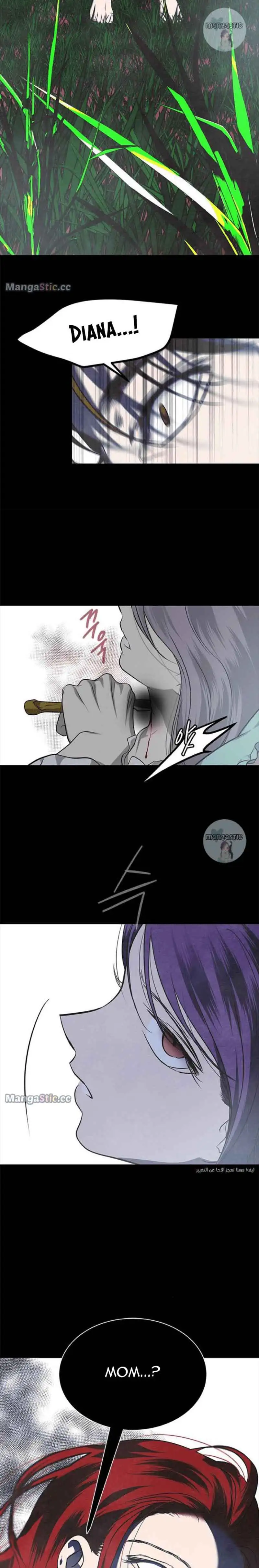 Read Olgami chapter 180 image 16 on Lezhin