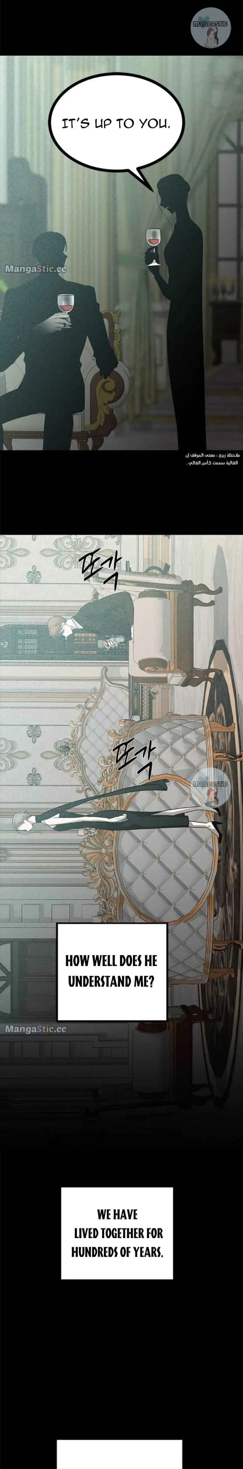 Read Olgami chapter 180 image 33 on Lezhin