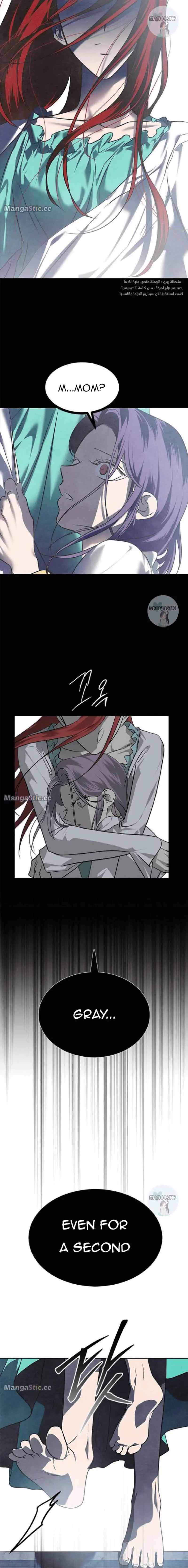 Read Olgami chapter 180 image 4 on Lezhin