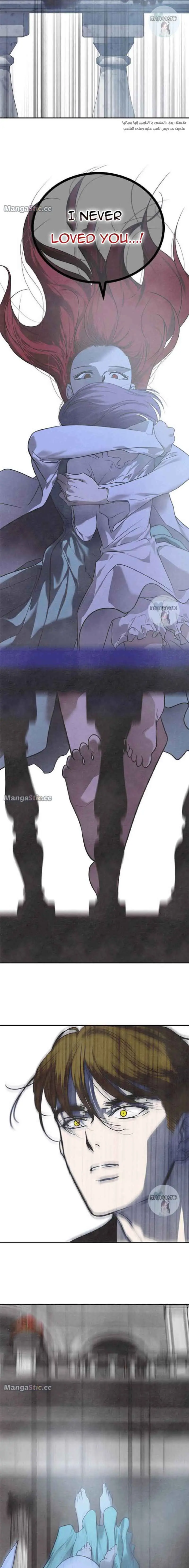 Read Olgami chapter 180 image 5 on Lezhin