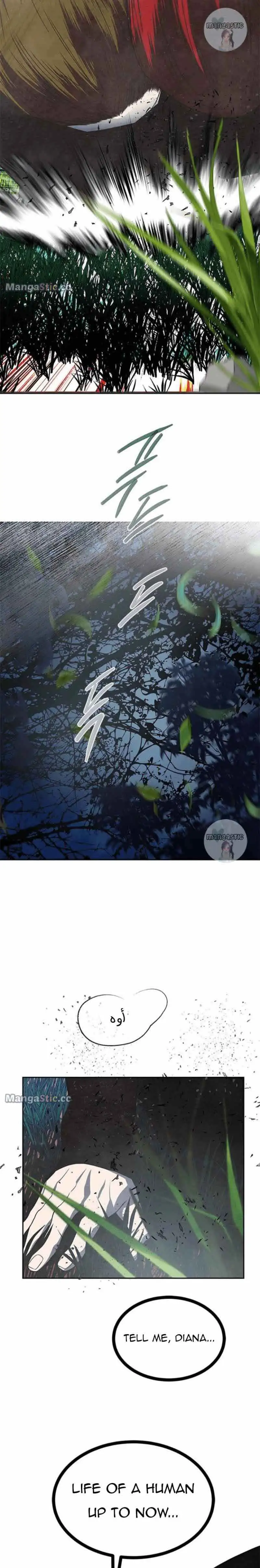 Read Olgami chapter 180 image 7 on Lezhin