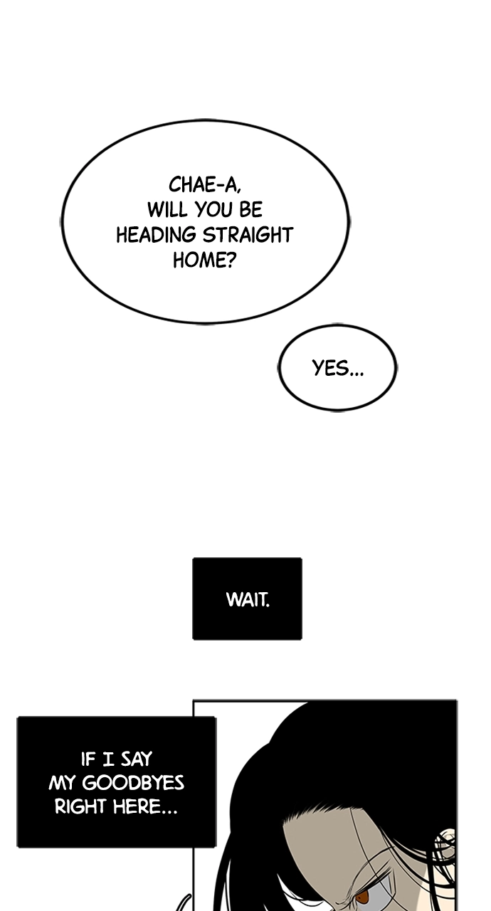 Read Olgami chapter 193 image 27 on Lezhin