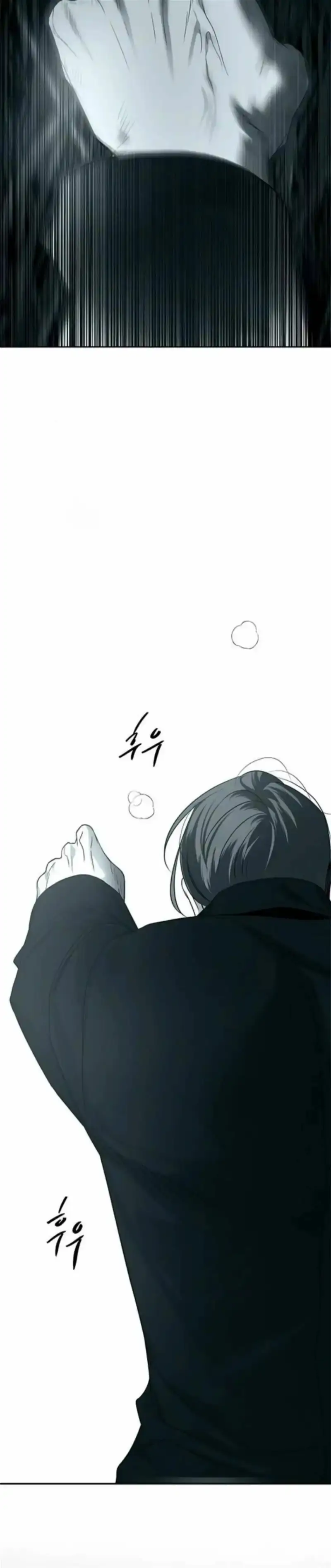 Read Olgami chapter 197 image 13 on Lezhin