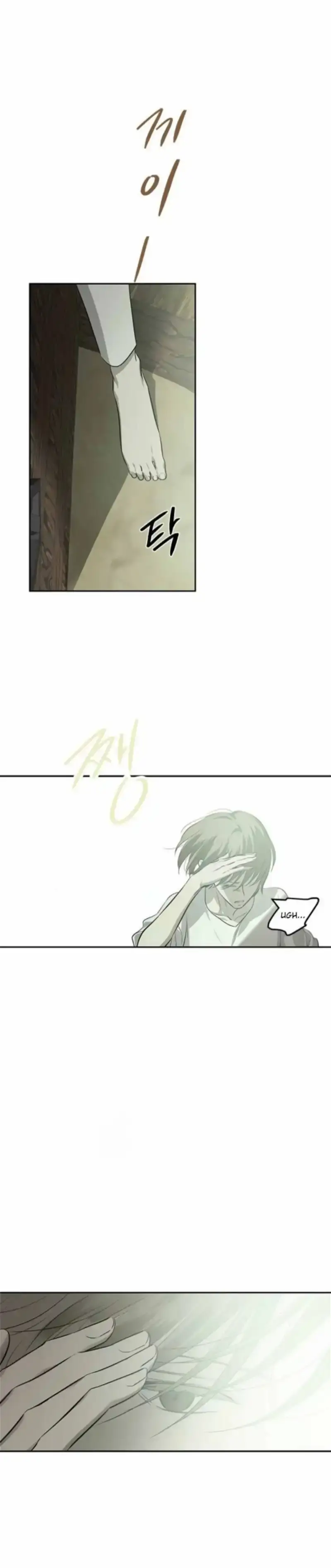 Read Olgami chapter 197 image 39 on Lezhin
