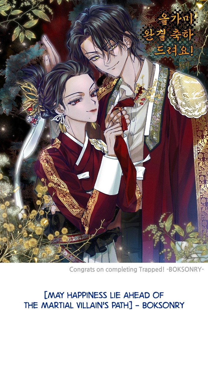 Read Olgami chapter 203.1 image 46 on Lezhin