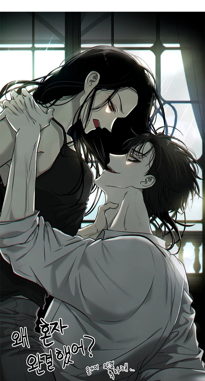 Read Olgami chapter 203.1 image 47 on Lezhin