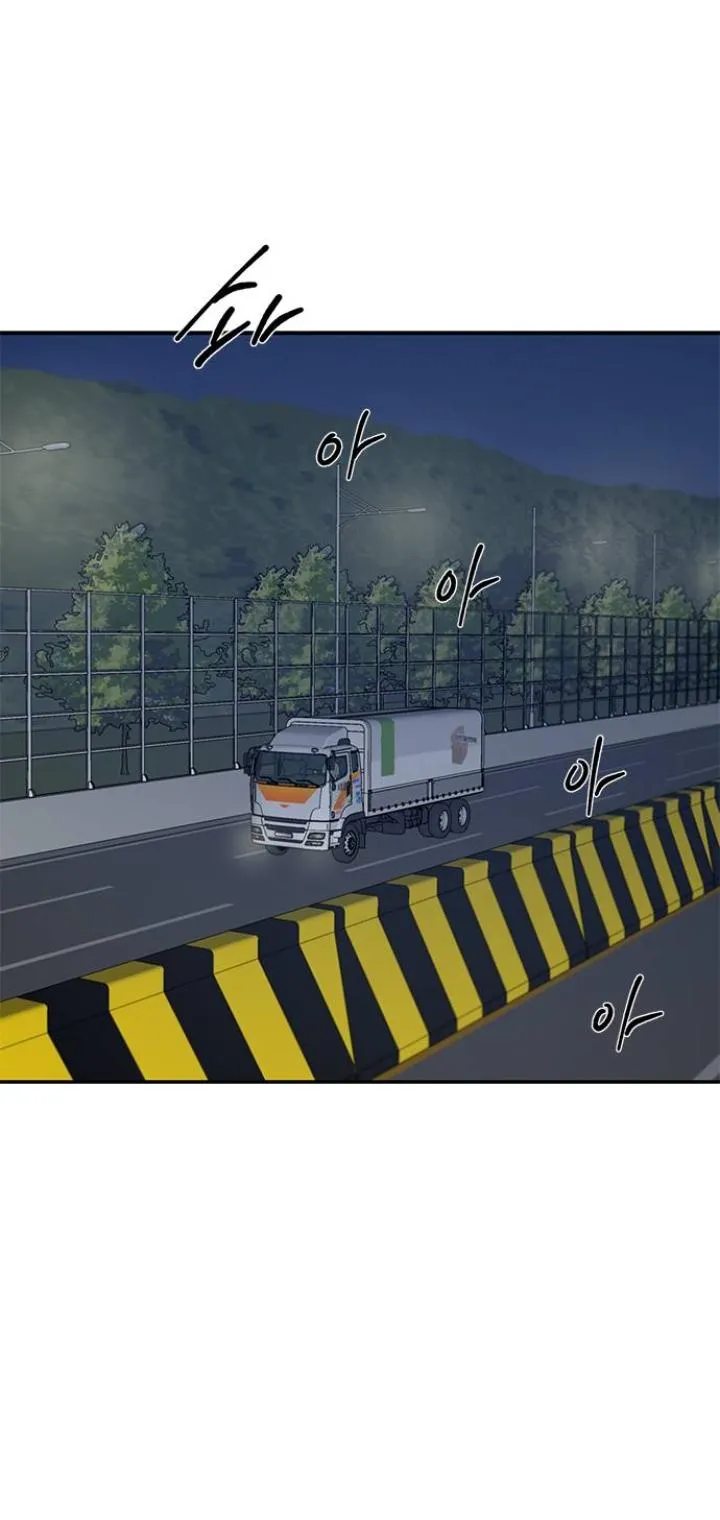 Read Olgami chapter 24 image 1 on Lezhin